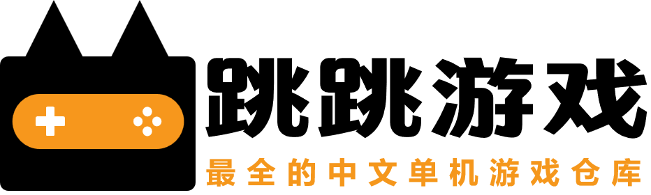 跳跳游戏网